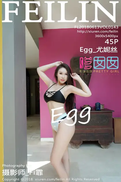 [PRETTY GIRL] 2018.06.13 VOL.143 Egg_Eunice#[46P]-1