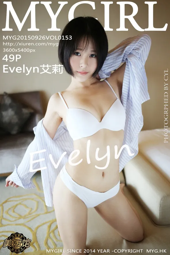 [MyGirl] 2015.09.26 VOL.153 Evelyn Ellie#[50P]-1