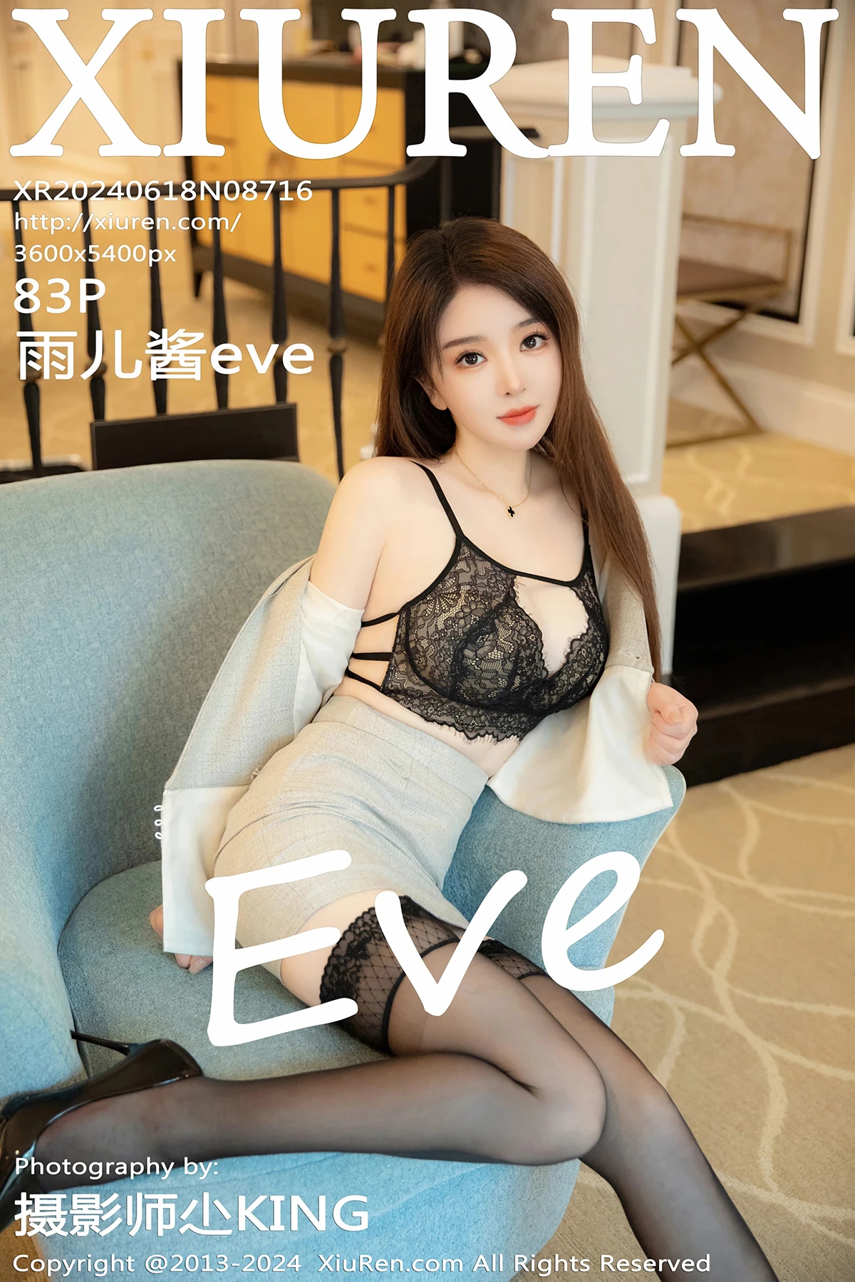 [XiuRen] 2024.06.18 No.8716 Yuerjiang eve#[84P]-1