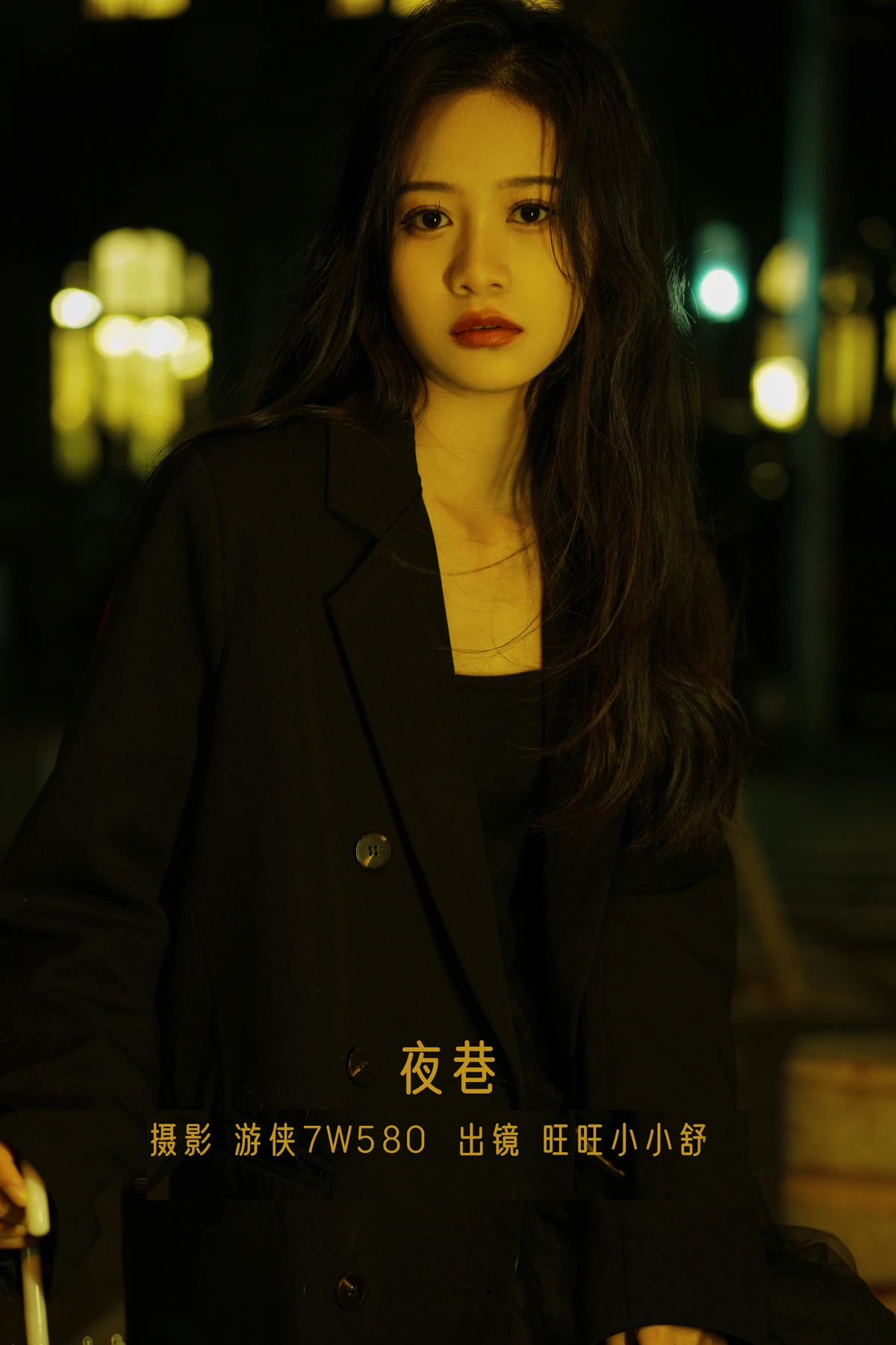 [YITUYU] 2022.12.24 Vol.2748 – Night Alley Wangwang Xiaoxiaoshu#[22P]-1