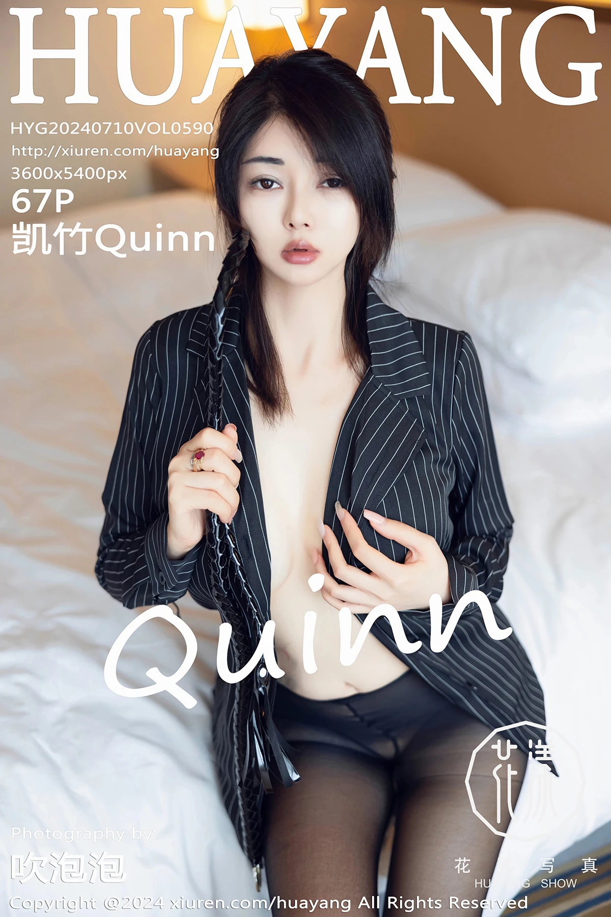 [Huayang] 2024.07.10 VOL.590 Kai Zhu Quinn#[68P]-1