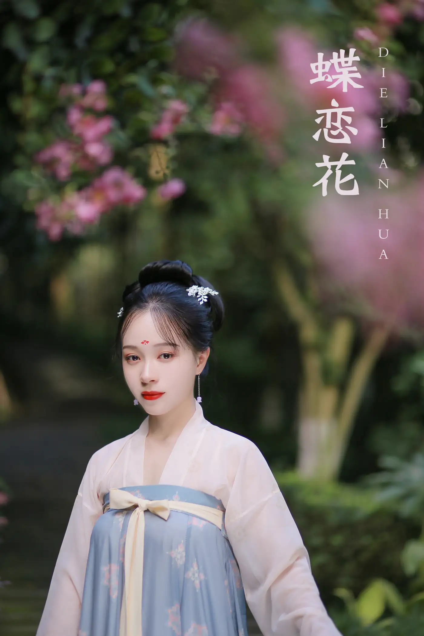 [YITUYU] 2022.01.18 Vol.669 – Dielianhua Huaze Ruan Ruan#[22P]-1